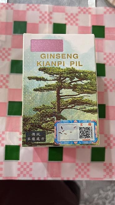 Спорт и отдых: Для набора веса. Капсулы для набора веса Ginseng kianpi pil Полностью — 2