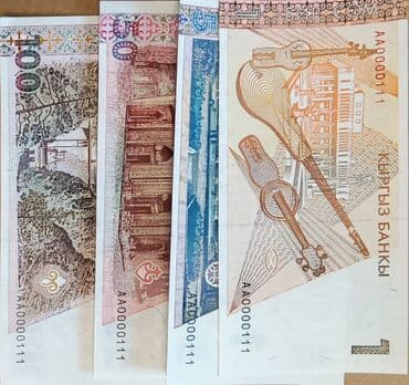 где можно разменять монеты на купюры: Продаю — 1