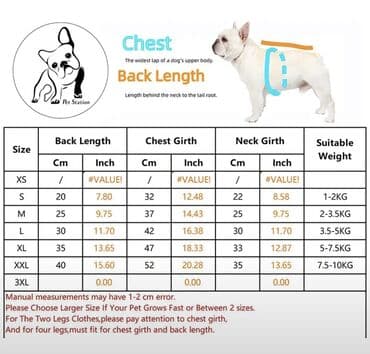 продажа французских бульдогов: Одежда для собак Размер L Новая Идеально подойдет щенку французского — 5