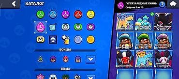 brawl: Продажа игрового аккаунта Brawl Stars. Характеристики: - Путь к — 3