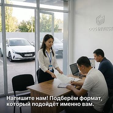 такси под выкуп: Инвестиция в бизнес Вместе с: Персонал и контракты — 10