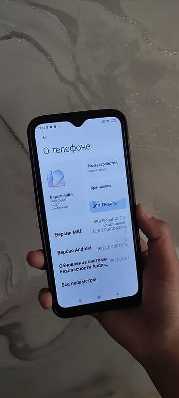 Redmi: Redmi, Redmi Note 9 Pro, 128 ГБ, цвет - Голубой, 2 SIM — 8