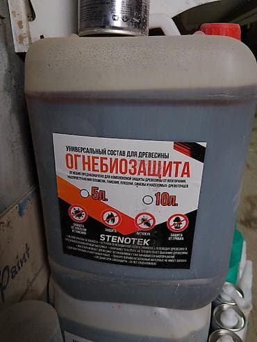 Огнебиозащита для древесины STENOTEK, универсальный состав