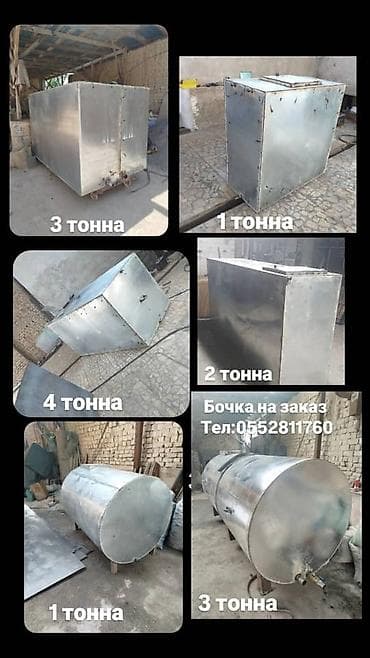 бочки канистры: Бочка Платная доставка — 1