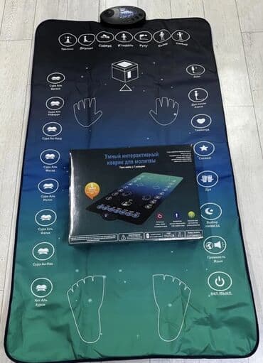 Жайнамаз, Электронный