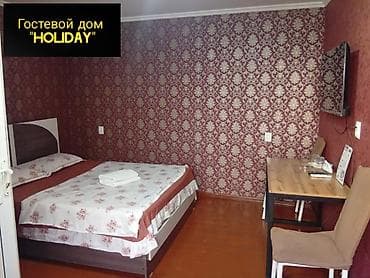 Недвижимость: 1 комната, Интернет, Wi-Fi, Банные принадлежности, Кондиционер — 1