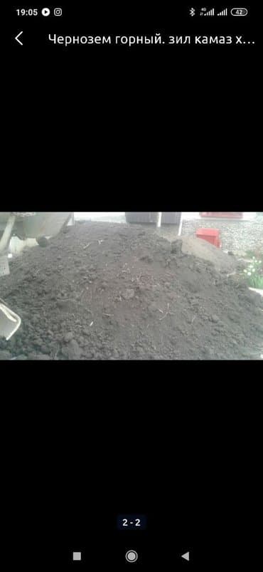 тачка для товаров: Заказать Самосвал, Доставка щебня, угля, песка, чернозема, отсев — 5