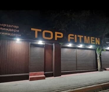 | Вывески, Лайтбоксы, Таблички, | Монтаж, Демонтаж, Разработка дизайна