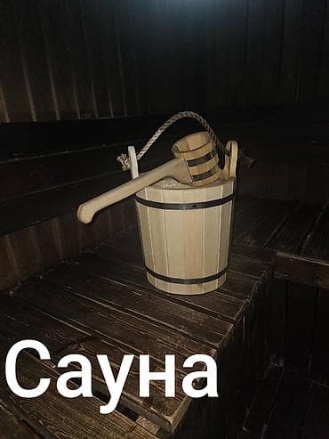кызыл кия гостиница: САУНА!!!!!!!!!! САУНА!!!!!!!!!!! САУНА!!!!!!!!!!!!. Элитная сауна по — 3
