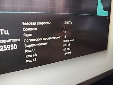 microsoft i5: Для программирования, Новый, Intel Core i5 — 10