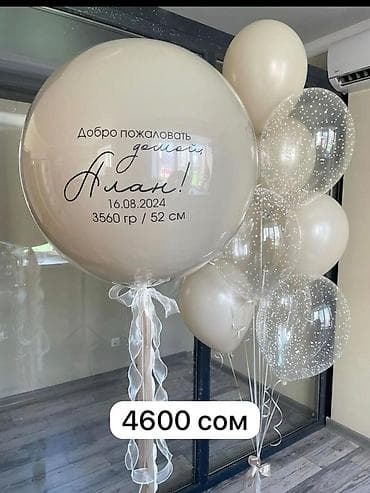 mini printer: 🌸 АРЕНДА РАБОЧИХ МЕСТ В GES BEAUTY STUDIO 🌸 Приглашаем мастеров в — 5
