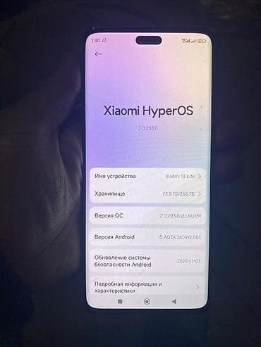 xiaomi mi 7: Xiaomi, 13 Lite, Б/у, 256 ГБ, цвет - Серый, 2 SIM — 7