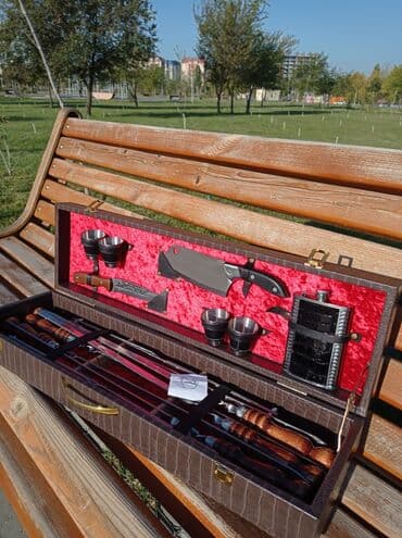 Шашлычные наборы для пикника, прекрасный подарок на любой праздник!