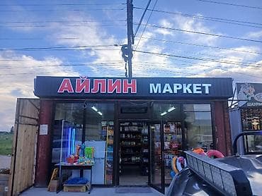 печати: | Вывески, Лайтбоксы, Таблички, | Монтаж, Демонтаж, Разработка дизайна — 7