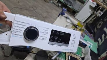 часы longines: Скупка стиральная машина,
ДОРОГО ЗВОНИТЕ 
ГОРОД КАРАКОЛ — 6