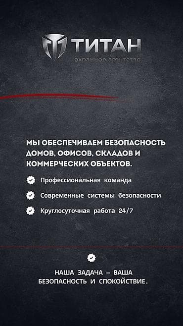 автосигнализация установка: Установка систем безопасности под ключ для домов и бизнеса Камеры — 8