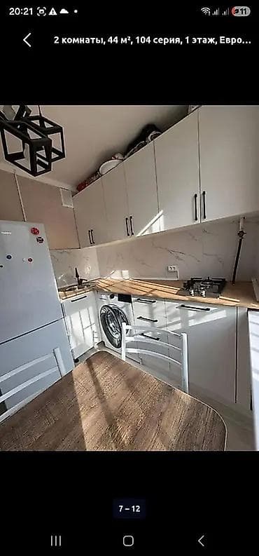 all group: 2 комнаты, 44 м², 104 серия, 1 этаж, Евроремонт — 3