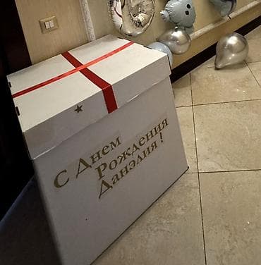 новогодний бокс: Праздничная коробка-сюрприз для дня рождения - Большая подарочная — 1