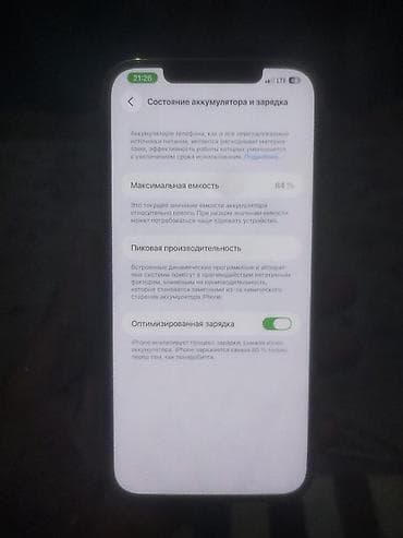 модем цена бишкек: IPhone 12 Pro Max, 256 ГБ, Серебристый, 84 % — 3