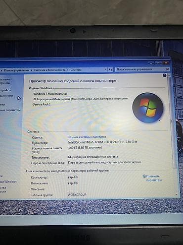 ipad 2020: Для учебы, Intel Core i5 — 2