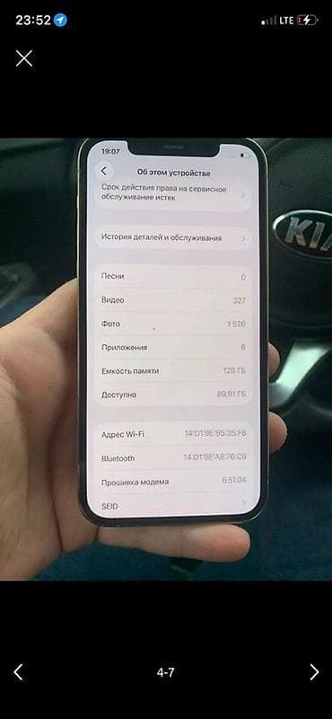 iphone xr red: IPhone 12 Pro, 128 ГБ, Золотой — 4