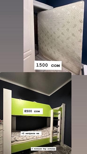 бебу: Двухъярусная детская кровать, Б/у, Другой материал, цвет - Зеленый — 1