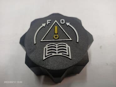 Кичинекей бак Peugeot Жаңы, Оригинал, Франция