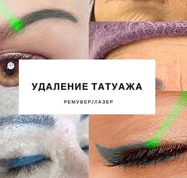 У нас есть безопасный способ избавиться навсегда от некачественного at lalafo.kg У нас есть безопасный способ избавиться навсегда от некачественного