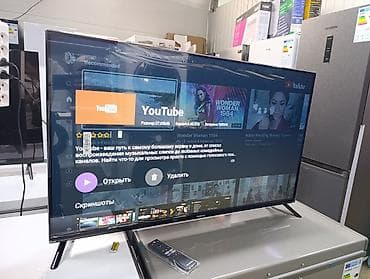 телевизор чангхонг: Changhong, модель 43D6P. Это 43-дюймовый (109 см) LED-телевизор со — 3