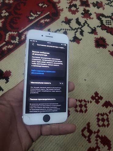кондиционер blesk отзывы: Обмен интересенIPhone SE (2‑го поколения), белый — 6
