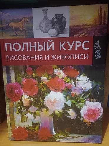 eos m: Уроки рисования — 1