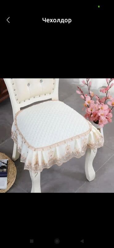 Киреге берилүүчү кийимдер: Чехол на стул — 1