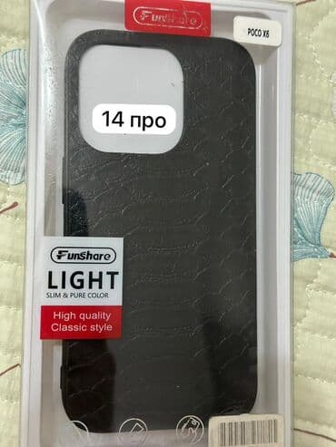 интерактивная панель бишкек: АКЦИЯ АКЦИЯ АКЦИЯ 
ПРОДАЮ ДЕШЕВО ЧЕХЛЫ 50%
Цены от 50 до 250 сомов ❗️ — 3