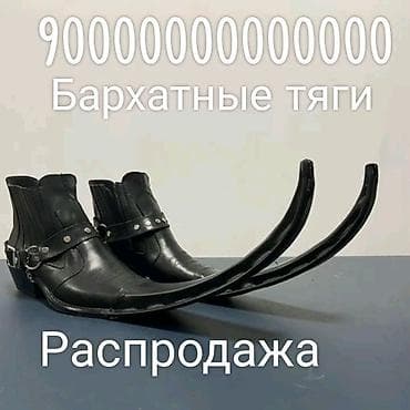 Мужские туфли, 52, Новый, Самовывоз, Платная доставка