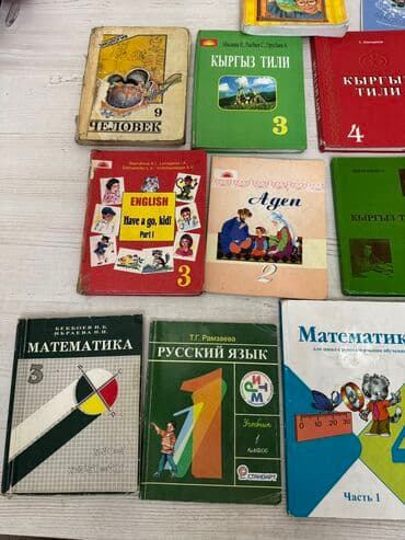 third edition solutions: Продаются учебники — 3