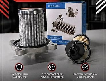 Меняем газовые фильтры. чистим форсунки
