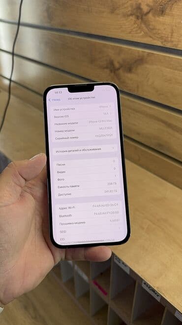 айфон 15 про макс цена бишкек цум: IPhone 13 Pro Max, Б/у, 256 ГБ, 80 % — 13