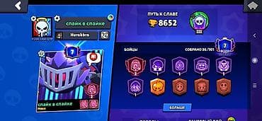 macbook pro 16 m1 pro: Продам игровой аккаунт Brawl Stars. Основные характеристики: - — 2