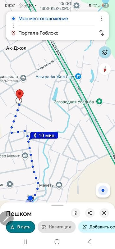 учас: 6 соток, Курулуш — 2