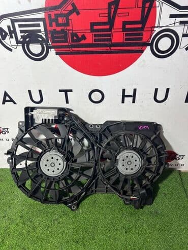 Диффузор Audi