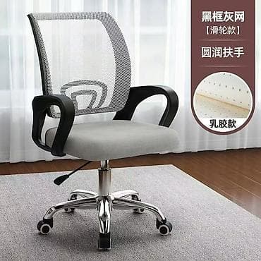 надувные кресла кровати: Офисное кресло, Новый, С колесиками, цвет - Черный, Самовывоз — 7