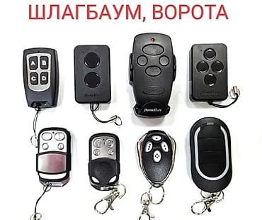 часы 3d: Универсальный, DoorHan — 1