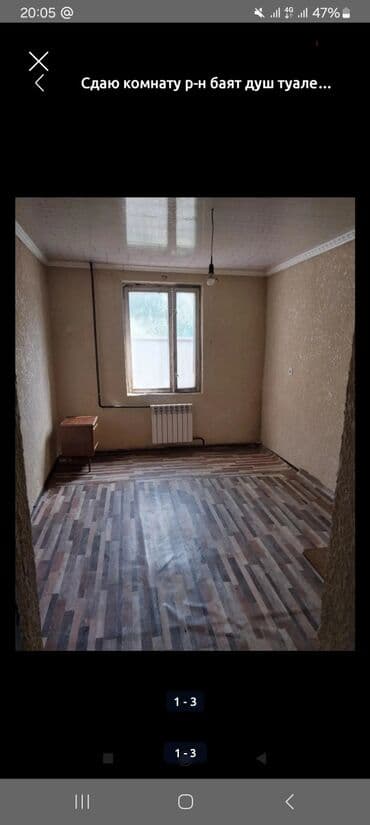 12 м², Без мебели at lalafo.kg 12 м², Без мебели