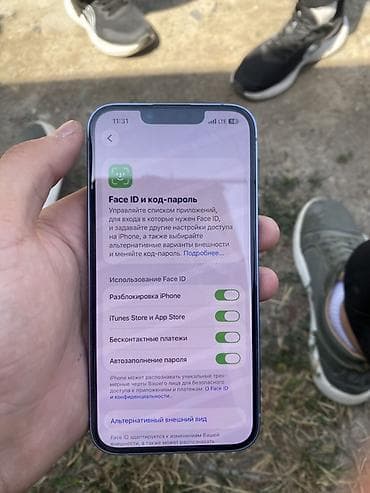 samsung 1000: IPhone 13, Синий, 88 % — 1