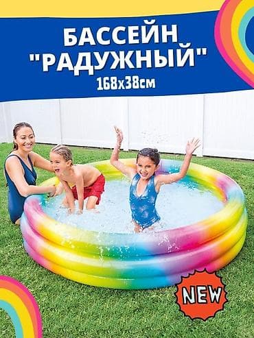 бассейн для дети: Бесплатная доставка Доставка по городу бесплатная Удобный и — 2