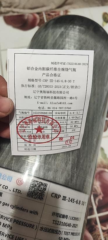 газовая бочка: Композитный газовый баллон, Другой бренд, В розницу — 4