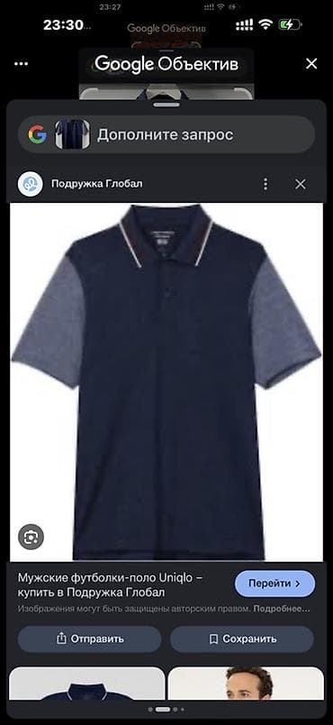 Жеке буюмдар: Эркектердин футболкасы, XL, Uniqlo, Жаңы, түсү - Көк — 3