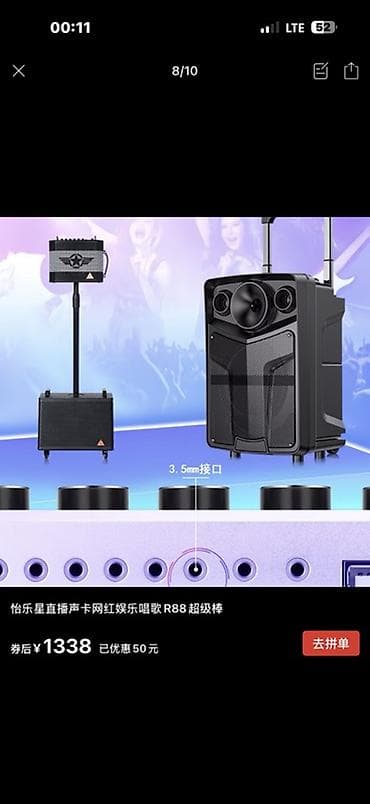 digital audio recorder: Звуковая карта/микшер для стримов и караоке R88 - Компактная панель — 3