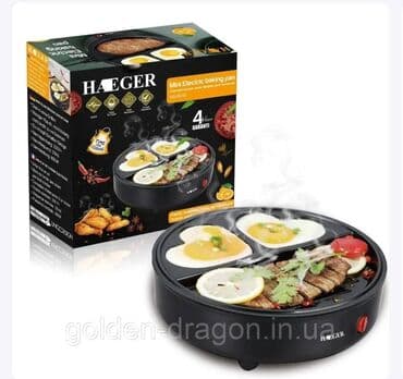 мультиварка 24 вольта: Бесплатная доставка Доставка по городу бесплатная тушения — 4