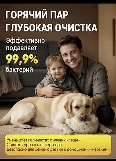 Техника жана электроника: Буу менен тазалагыч Жаңы — 3